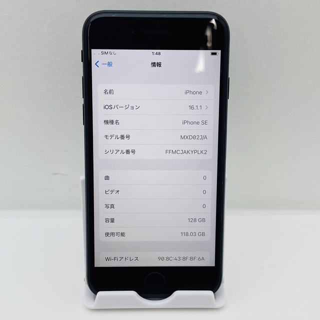 iPhone SE第2世代 128GB SIM フリー99267