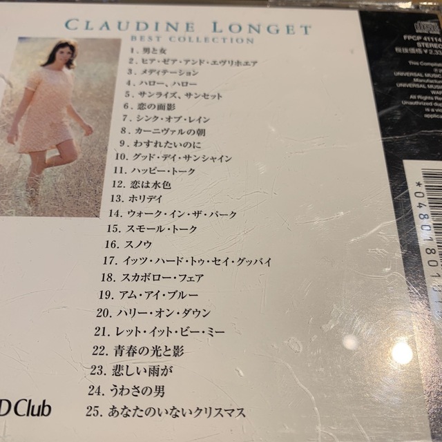 クロディーヌ・ロンジェ　ベストコレクション　CD エンタメ/ホビーのCD(ポップス/ロック(邦楽))の商品写真