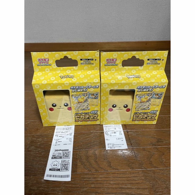 ポケモン(ポケモン)のピカチュウスペシャルセット　2個セット エンタメ/ホビーのトレーディングカード(Box/デッキ/パック)の商品写真