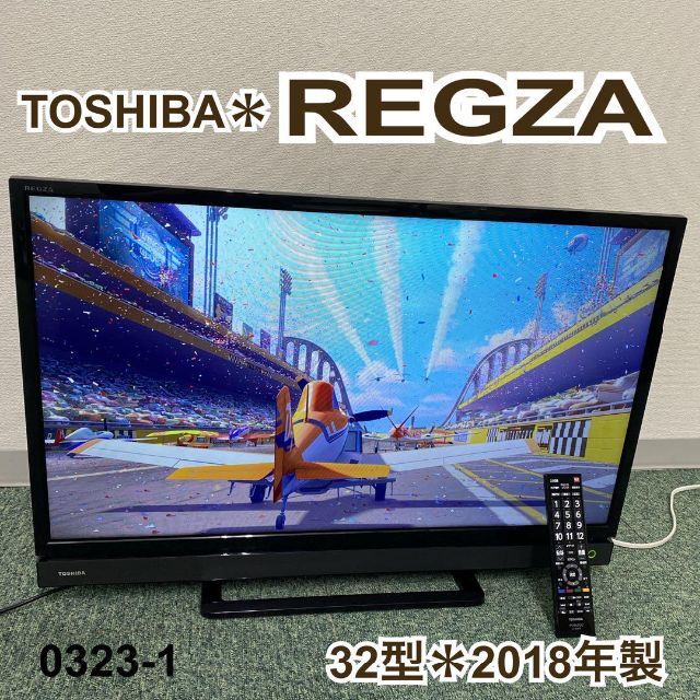 送料込み*①東芝 液晶テレビ レグザ 32型 2018年製*0323-1 【お買得