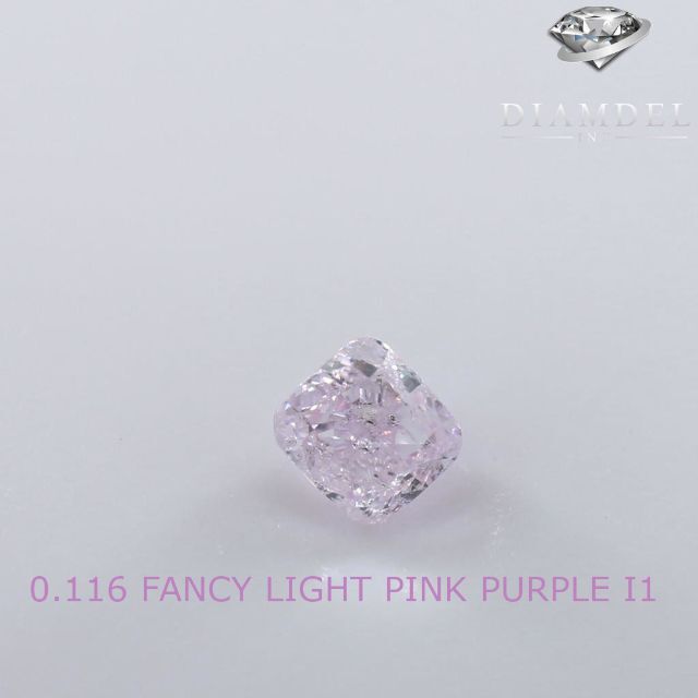 パープルダイヤモンドルース/ F.L.P.PURPLE/ 0.116 ct.