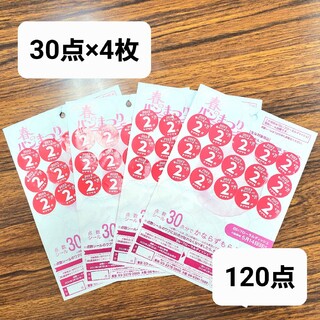 山崎製パン その他の通販 53点 | 山崎製パンのエンタメ/ホビーを買う