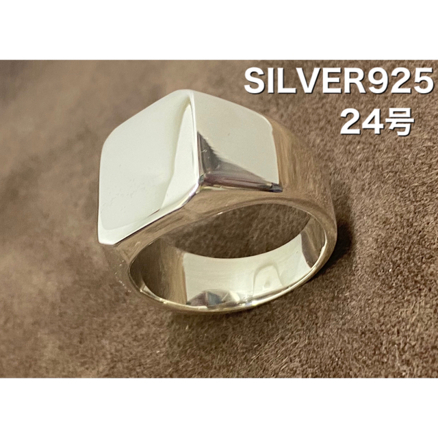 い⑤印台　スターリングシルバー925 リング  重い銀印台　指輪　シンプル24号