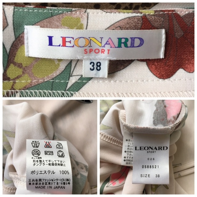 美品　LEONARD レオナール  ストレッチ  チュニック　洗える