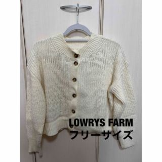 ローリーズファーム(LOWRYS FARM)のLOWRYS FARMのニット(ニット/セーター)