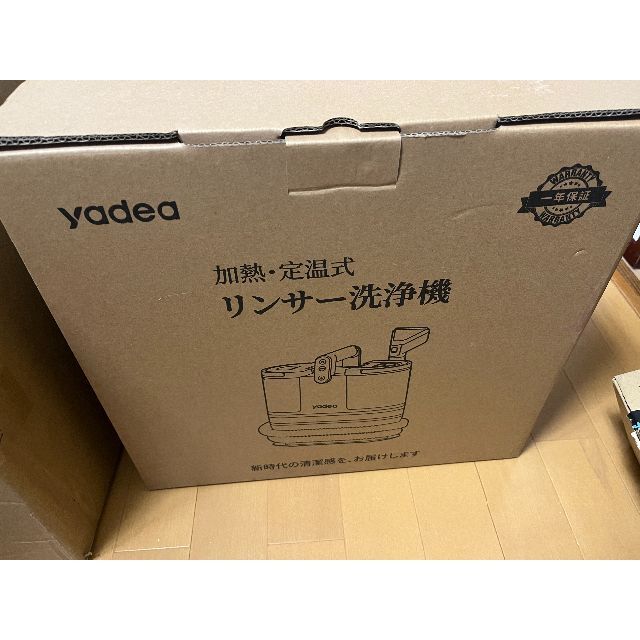 Yadea カーペットクリーナー 加熱式 14000Pa強力吸引 6