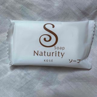 コーセー(KOSE)の即日発送 KOSE  コーセー Naturity ナチュリティ ソープ 化粧石鹸(ボディソープ/石鹸)