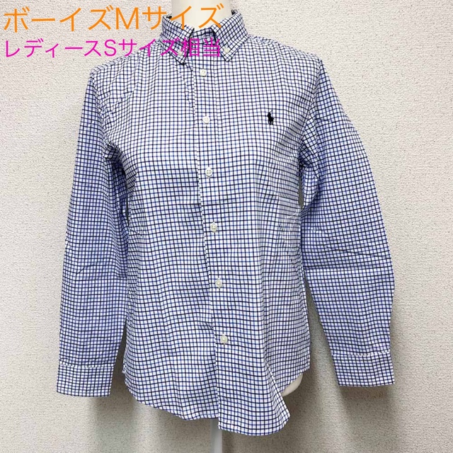 POLO RALPH LAUREN(ポロラルフローレン)の新品 ポロラルフローレン ギンガムチェックシャツ ボーイズMサイズ L.ブルー レディースのトップス(シャツ/ブラウス(長袖/七分))の商品写真