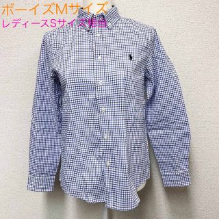 ポロラルフローレン(POLO RALPH LAUREN)の新品 ポロラルフローレン ギンガムチェックシャツ ボーイズMサイズ L.ブルー(シャツ/ブラウス(長袖/七分))