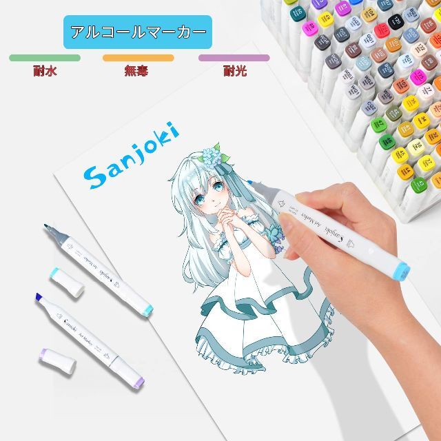 数量限定】Sanjoki マーカーペン セット 120色 太細両端 ホビー 画の ...