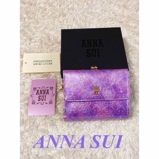 アナスイ(ANNA SUI)のANNA SUI財布(財布)