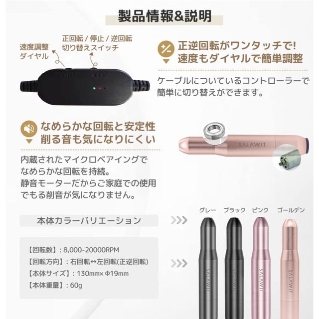 ネイルマシーン【おまけ付き】 コスメ/美容のネイル(ネイルケア)の商品写真