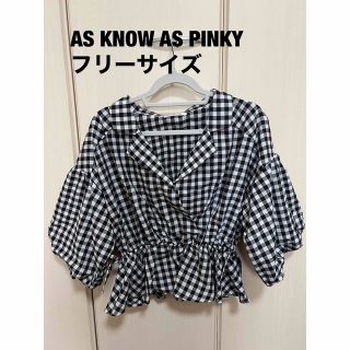 アズノゥアズピンキー(AS KNOW AS PINKY)の【タグ無し新品】AS KNOW AS PINKY のブラウス(シャツ/ブラウス(長袖/七分))