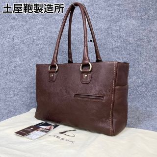 23S114 未使用に近い 土屋鞄製造所 ツチヤカバン トートバッグ