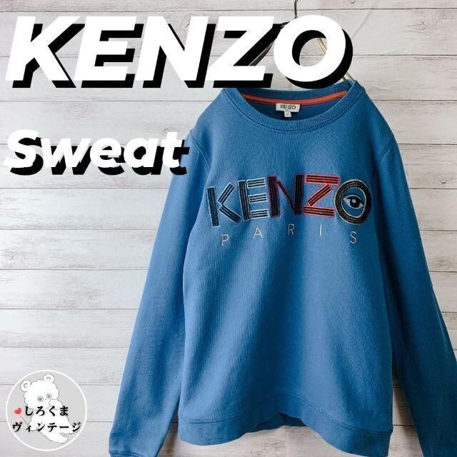 KENZO paris ケンゾー ロゴ刺繍 スウェット トレーナー ヴィンテージ-