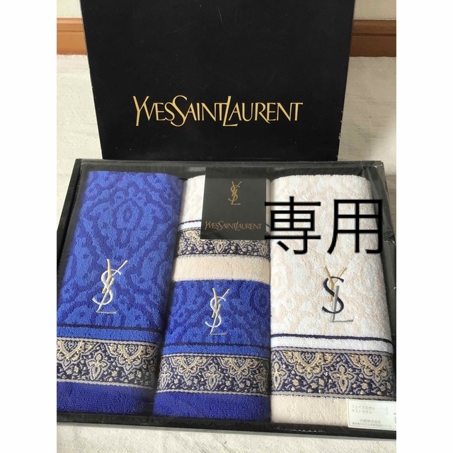 Yves Saint Laurent - YVESSAINTLAURENT イヴ・サンローラン Yves Saint Laurent - YVESSAINTLAURENT イヴ・サンローラン
