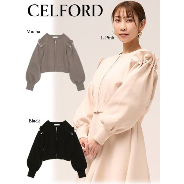 CELFORD パール付きニットブルゾン