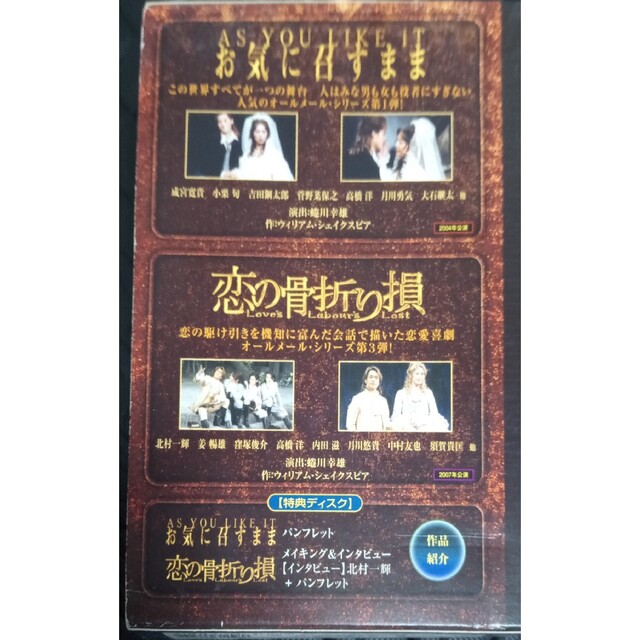 NINAGAWA×SHAKESPEARE　IV　DVD　BOX DVD姜暢雄