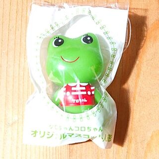 【未使用未開封】コーワ ケロちゃん オリジナルマスコット カエル 蛙(その他)