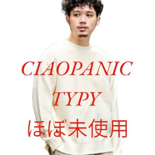 チャオパニックティピー(CIAOPANIC TYPY)のCIAOPANIC TYPY オーバーサイズニット　Mサイズ(ニット/セーター)