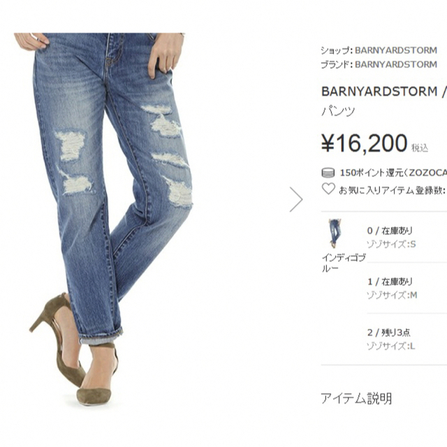 BARNYARDSTORM(バンヤードストーム)のBARNYARDSTORM   デニムパンツ　サイズ1(M) レディースのパンツ(デニム/ジーンズ)の商品写真