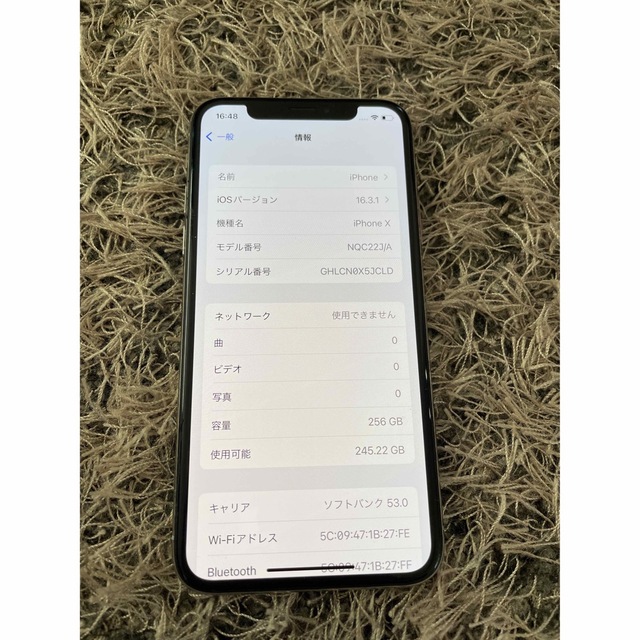 ジャンク iPhone X 256GB シルバー 新品登場 7040円 www.gold-and-wood.com