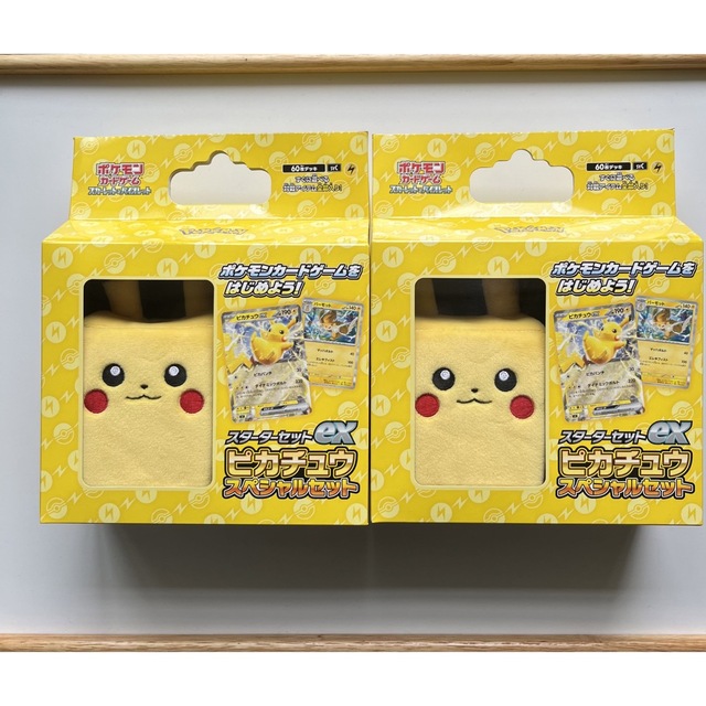 ピカチュウ スペシャルセット 新品未開封 2BOX エンタメ/ホビーのトレーディングカード(Box/デッキ/パック)の商品写真