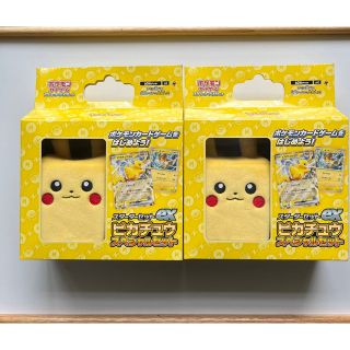 ピカチュウ スペシャルセット 新品未開封 2BOX(Box/デッキ/パック)