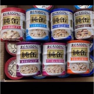 アイシア　純缶ミニ7種混載　72缶　ラストです(ペットフード)