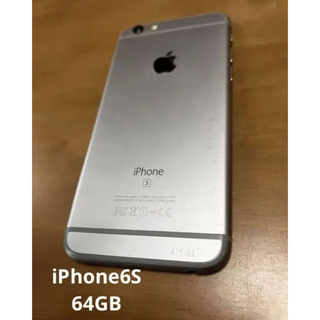 アップル(Apple)のiPhone6s 64GB シルバー(スマートフォン本体)