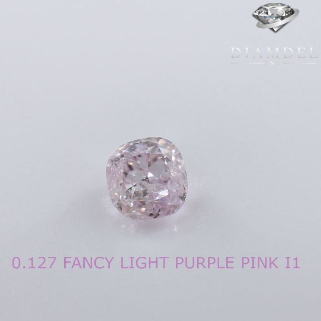 ピンクダイヤモンドルース/ F.L.P.PINK/ 0.127 ct.CUSHIONクラリティ