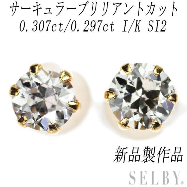 GHカラー!SIクラス使用!K18WG フラワーダイヤモンドピアス 春早割