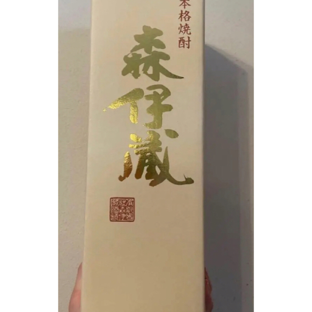 新品　森伊蔵 高島屋 当選品　720ml