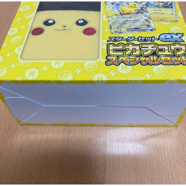 【新品未開封】ポケモンカード　ピカチュウスペシャルセット　ピカチュウデッキケース 4