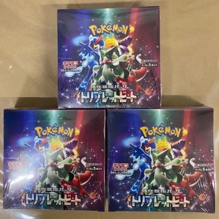 ポケモン(ポケモン)のポケモンカード トリプレットビート シュリンク付き 3BOX(Box/デッキ/パック)