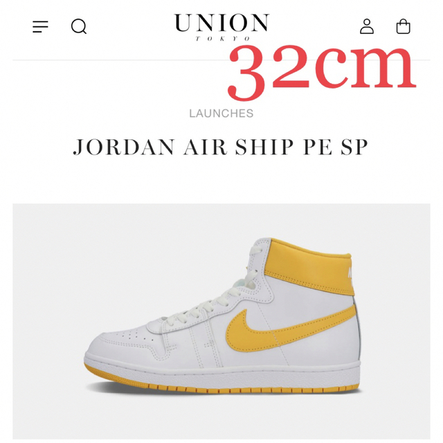 【32cm】 Nike Air Ship SP University Gold