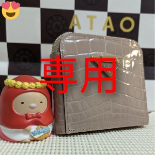 IANNE(財布)のフリマアイテム一覧 IANNE(財布)のフリマアイテム一覧