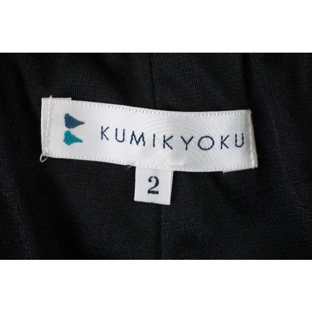 kumikyoku（組曲）(クミキョク)のKUMIKYOKU 組曲 ギャザー スカーチョ ワイドパンツ ブラック サイズ2 レディースのパンツ(その他)の商品写真