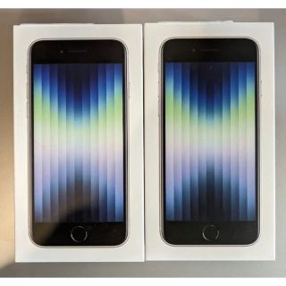 【完全未開封】iPhone SE (第3世代) スターライト 2台セット