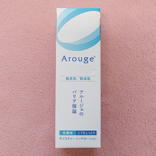 Arouge(アルージェ)のアルージェ モイスチャー リッチローション《とてもしっとり》 コスメ/美容のスキンケア/基礎化粧品(化粧水/ローション)の商品写真