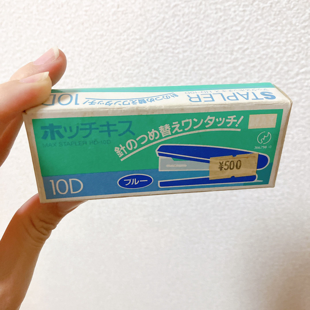 日用品 27点 まとめ売り