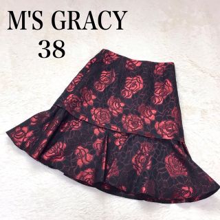 エムズグレイシー スカート（レッド/赤色系）の通販 95点 | M'S GRACY