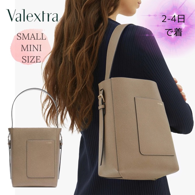 Valextra - Valextra WBSF0094028 ヴァレクストラ ミニ バケット