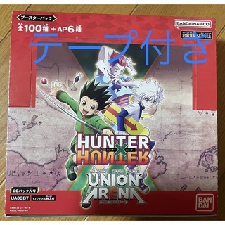 ユニオンアリーナ ブースターパック HUNTER×HUNTER 1BOX(Box/デッキ/パック)