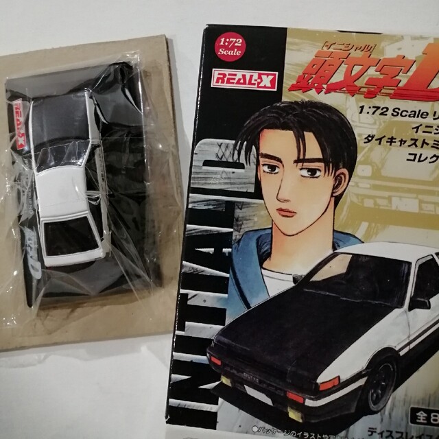 頭文字D ミニカー 藤原拓海 GT-APEX トレノAE86 イニシャルD