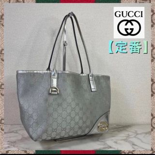 グッチ(Gucci)の【定番】GUCCI グッチ　キャンバス　レザー　トートバッグ　シルバー(トートバッグ)