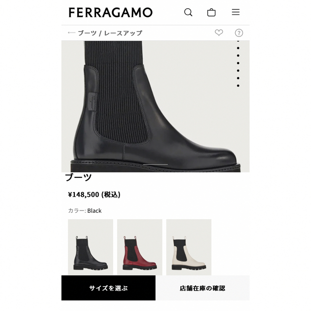 Salvatore Ferragamo(サルヴァトーレフェラガモ)のサルヴァトーレ　フェラガモ　ブーツ　⭐︎未使用⭐︎ レディースの靴/シューズ(ブーツ)の商品写真