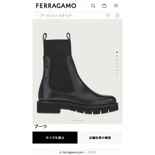 サルヴァトーレフェラガモ(Salvatore Ferragamo)のサルヴァトーレ　フェラガモ　ブーツ　⭐︎未使用⭐︎(ブーツ)