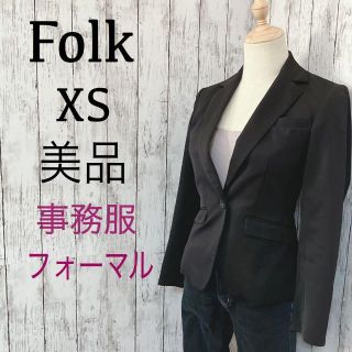 フォーク(FOLK)の美品‼︎【FOLK】フォーク　黒テーラードジャケット(テーラードジャケット)