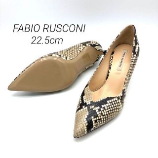 ファビオルスコーニ(FABIO RUSCONI)の✨新品未使用✨ FABIO RUSCONI 22.5cm パイソン柄(ハイヒール/パンプス)